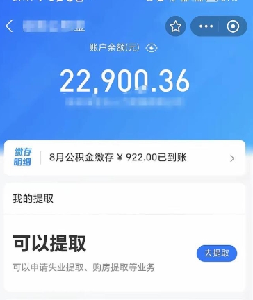重庆银行账户被公安冻结了怎么办啊？别慌！5步教你快速解冻账户